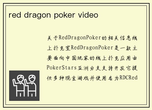 red dragon poker video